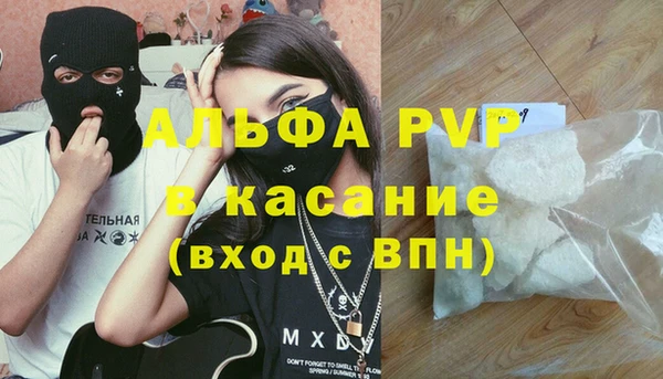 apvp Волосово